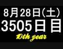 【1日1実績】12分　#5【Xbox360/XboxOne】