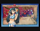 【艦これ】五十鈴の航海日誌 21'夏 E1-3甲 クリア