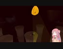古代の宝を見つけるアカネチャン　part15