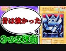 【初期遊戯王】岩石の巨兵が環境レベルで強かった３つの理由【実写解説】