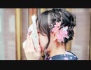 [フルートで] フォニイ　演奏してみた