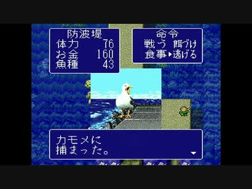 【SFC海のぬし釣り】ゆったりのんびり海釣りに行こう リターンズ その18