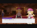 [ゆっくり実況]ルーンファクトリー5をのんびり遊ぶ　その106[ネタバレあり]