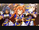 わっちのトコの育成娘による『うまぴょい伝説』～新衣装ver.～