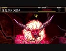 攻略してきてくださああああああーい！！ part 26【ガレリアの地下迷宮と魔女の旅団】
