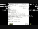 【塩ちんカ】●亀戸ギャンブル部の日常　札幌記念