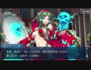 【実況】今更ながらFate/Grand Orderを初プレイする！　CEOイベ5