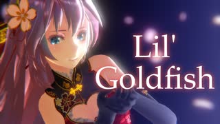 【MMD】TDA式改変チャイナドレス 巡音ルカで『Lil' Goldfish』