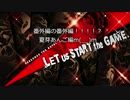 【実況プレイ動画】番外編　夏芽編  ペルソナ５S実況プレイ　33のおっさんがペルソナ５Sで最高の夏休みをすごす(≧▽≦)