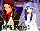 【実況】うみねこのなく頃にを整理しながら読む6-40【真相ネタバレ】