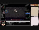 The Binding of Isaac Afterbirth+ R+ s6 RTA 45分13秒 part2/3