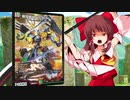 迫真デュエマ部 王来の裏技　その3