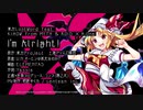 【東方LostWord feat.KIHOW from MYTH & ROID × A-One】「I'm Alright!」イントロver.