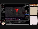 The Binding of Isaac Afterbirth+ R+ s6 RTA 45分13秒 part3/3