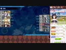 【艦これ】E1-1【2021夏イベ】