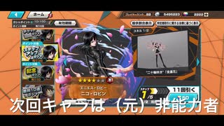 人気の バウンティラッシュ 動画 55本 ニコニコ動画