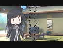 隣人のアリアルさんとミリアルさん　121『ホワイトホール』