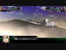 【スーパーロボット大戦V】13話 禁断の海