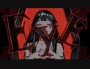 EYE/しめさばこ【歌ってみた】