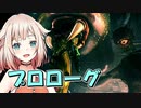 【METROID_Other_M】ONEちゃんがハードで○○○○縛り Part 0(プロローグ)【CeVIO_AI実況】