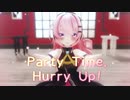 【21夏MMDふぇすと本祭】sour式ロリルカで「Party Time,Hurry Up!」【巡音ルカ】
