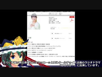 1分で深めるクッキー☆ AFKアリーナ