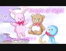 【Knight of Night】merry's with 音街ウナ【オリジナル】