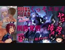 【シードオブザデッド：スイートホーム】エロ×ゾンビ×FPS＝最強【ゆっくり実況】