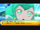 フィーリア王女とふたりはプリキュアSplash☆Star～1029