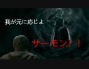 【テキスピ_Dragon's Dogma: Dark Arisen】ノーマル難易度でプレイ_4