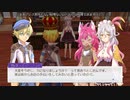 [ゆっくり実況]ルーンファクトリー5をのんびり遊ぶ　その107[ネタバレあり]