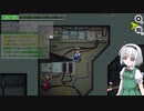 【ゆっくり実況】ノラ部屋宇宙人狼part6大戦犯編