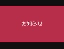 なふとみなぁからお知らせ