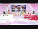 アイドルマスター16周年生配信～16th Anniversary P@rty!!!!!～ コメ有アーカイブ(2)