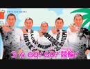 【カス音カス】ケーリン