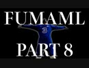 ウイイレ2021 MLをフルマニュアルで通常プレイ　part 8