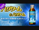 【実況】キムタクが如く part32
