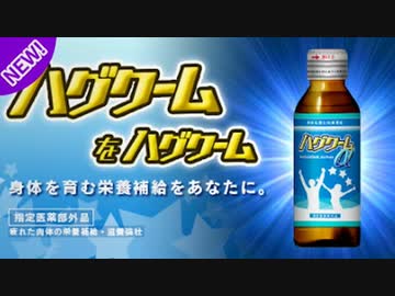 【実況】キムタクが如く part32