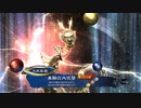 【三国志大戦6】駄君主がケニアで遊ぶそうです1546