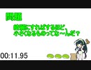 東北ずん子のなぞなぞ8日目