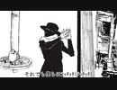 ナンセンス文学　歌いました！！！【らいたー】