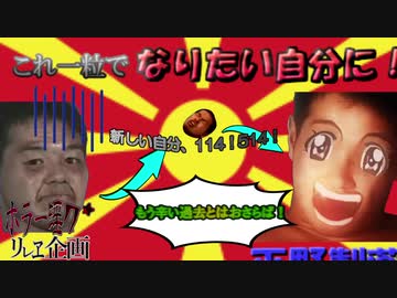 夏のホラー淫ク☆リレー企画28日目『蠢々醜結』前編