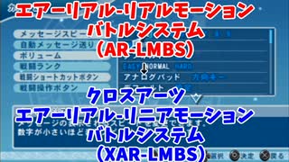 【なりきりX】常に瀕死！冒険は常に命がけ！！【縛りプレイ・HP1】#1