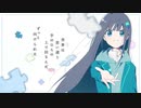 パーフェクト・ピース / 空のイルカが歌ってみた