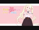 [MMD] シル・ヴ・プレジデント