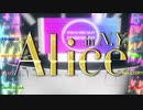 【人カ】A.l.i.c.e_i.n_N.Y.を歌っていただきました。