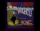 トムとジェリーで｢Somebody to Love｣