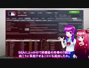 【OOTP22】GMゆかりの目指せ世界一2nd#26