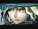 【FGOAC/巌窟王】まろオルタ中級者視点　part14