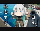 【フォートナイト】カニヨイさん私もです。収益化が停止されたカニヨイさんを救いたい！【ゆっくり実況】